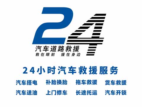 公司简介